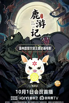 连身的猎奇情侣